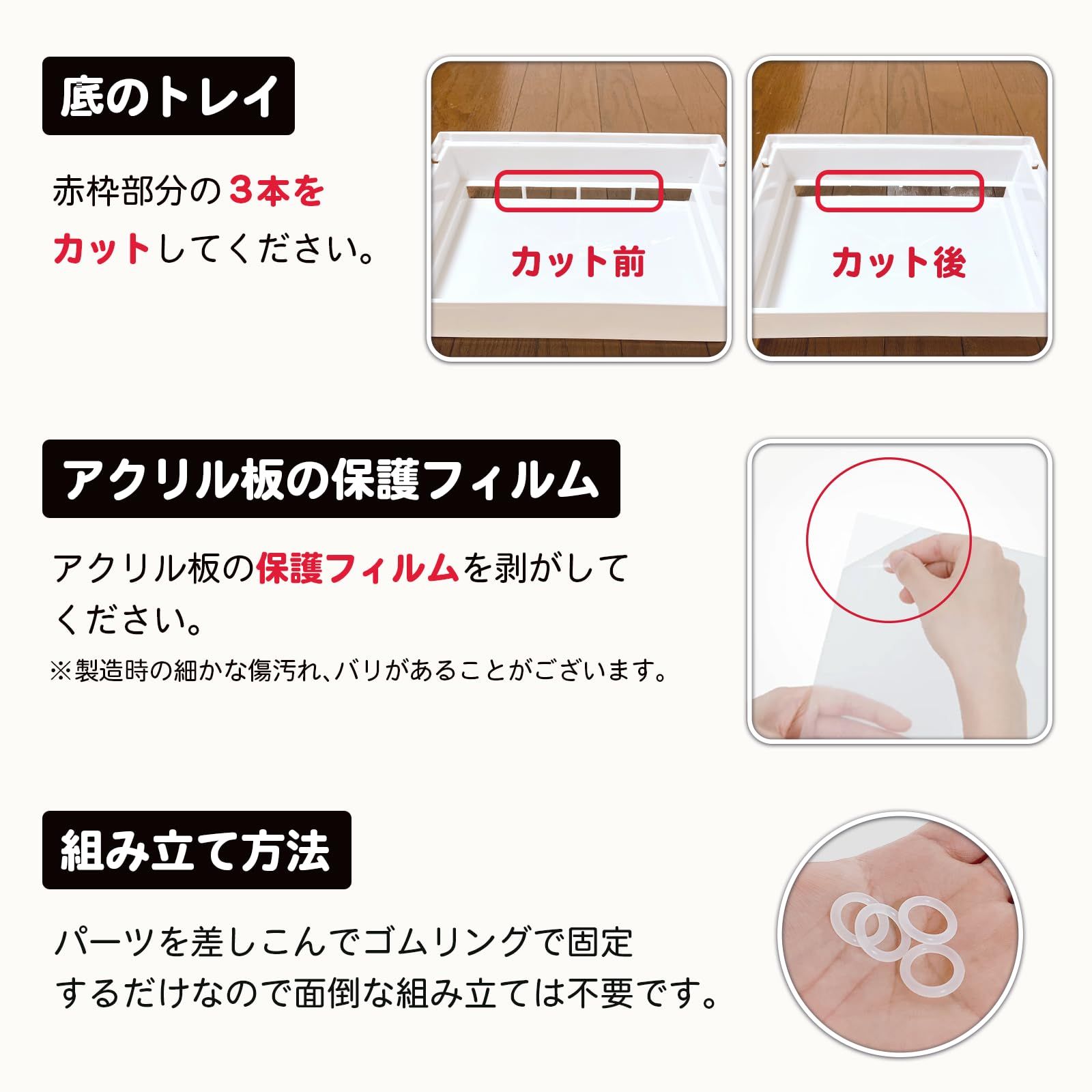 MINORITY DESIGN フクロモモンガ 360度見渡せるアクリルルーム