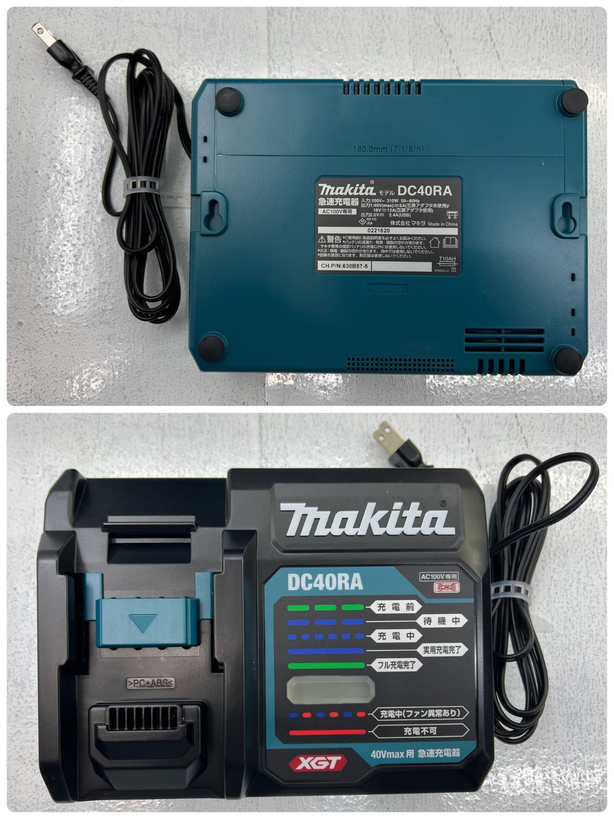 Makita 充電式ハンマドリル