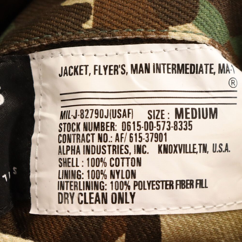 VETEMENTS (ヴェトモン) 22AW×ALPHA HOODED CAMO BOMBER アルファ カモ