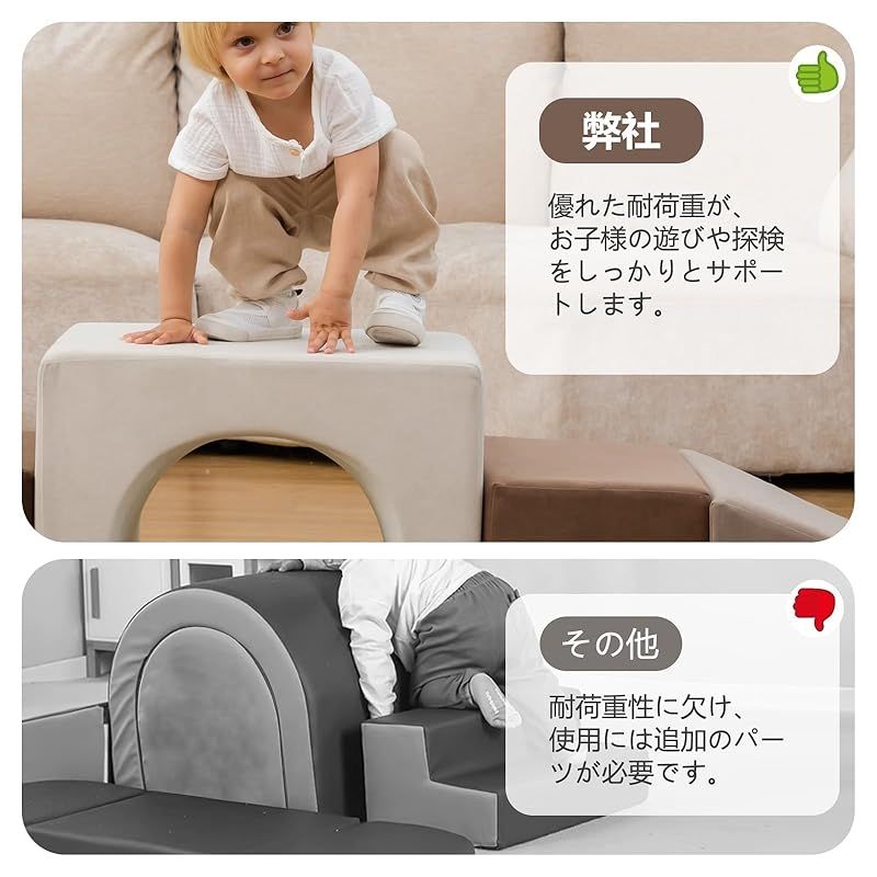 ブロック クッション