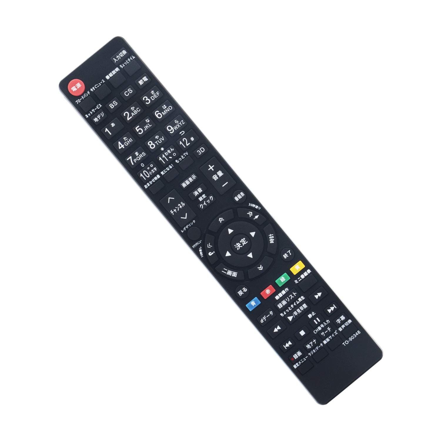 新着商品】TOSHIBA 東芝 REGZA for レグザ テレビ replace リモコンCT