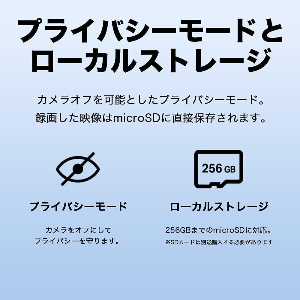 TP-Link 300万画素