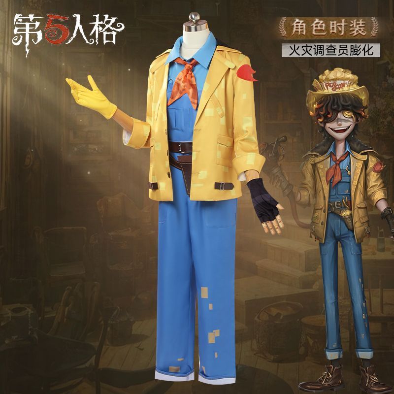 新品未使用 第五人格 サバイバー 火災調査員 膨化 フロリアン