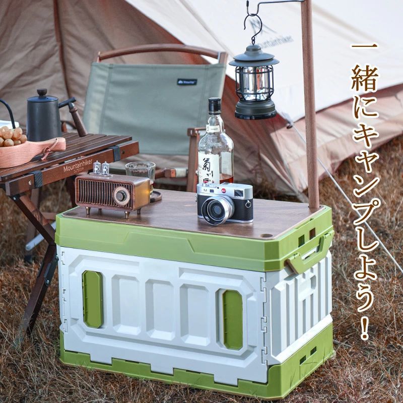 コンテナボックス