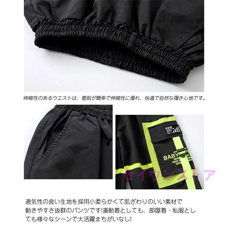 女の子 セットアップ