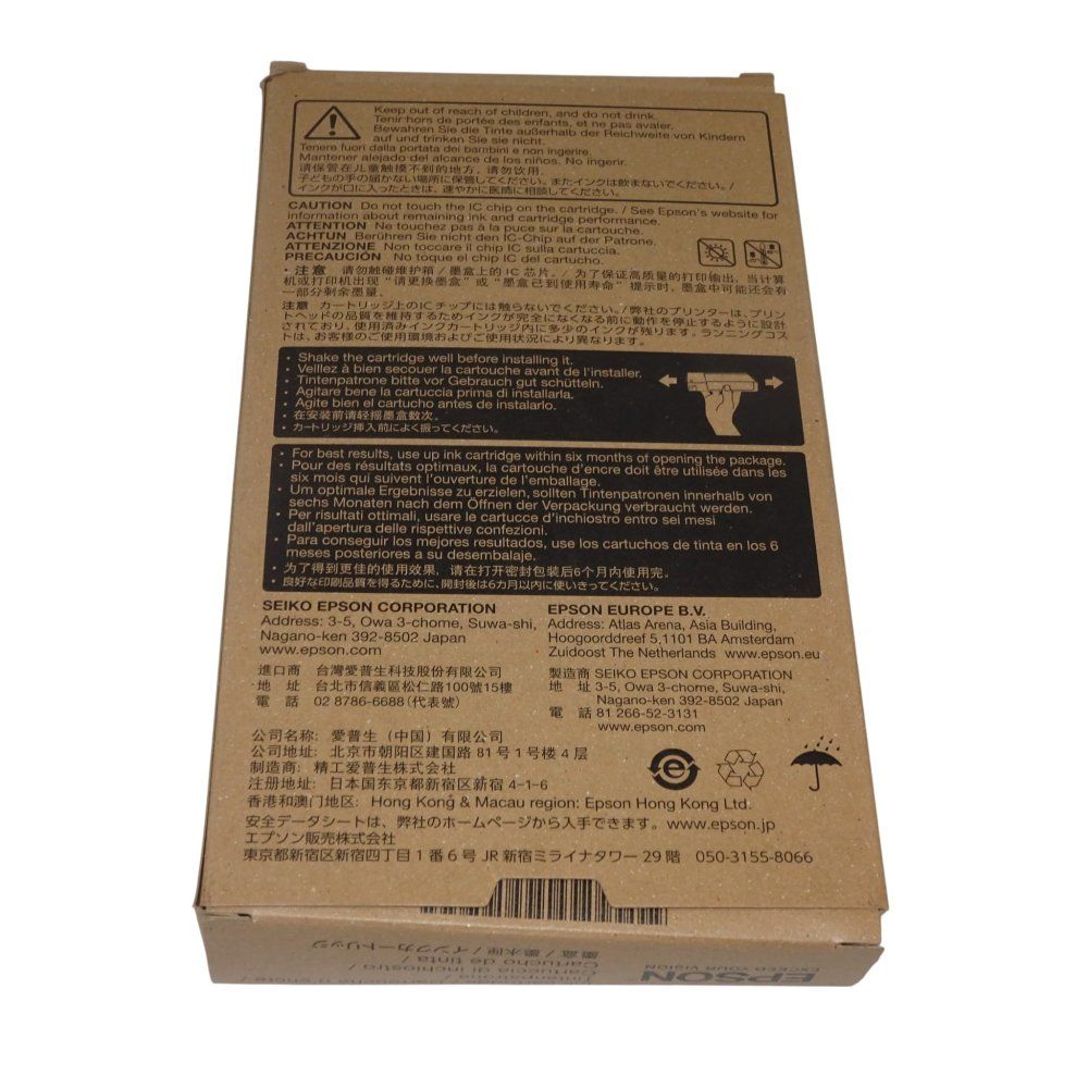 インクカートリッジ ライトグレー