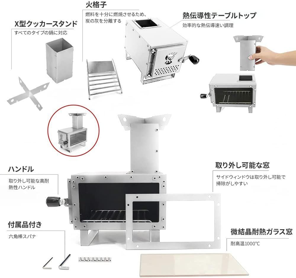 薪ストーブ 新昇級 1台2役 キャンプ 耐熱ガラス窓付き ミニ薪ストーブ ステンレス鋼 ロケットストーブ 煙突付き 小型 ソロストーブ 焚き火台  コンパクト BBQ 調理 暖炉 1-2人用 卓上薪ストーブ テント用 キャンプ用品 収納袋付き - メルカリ