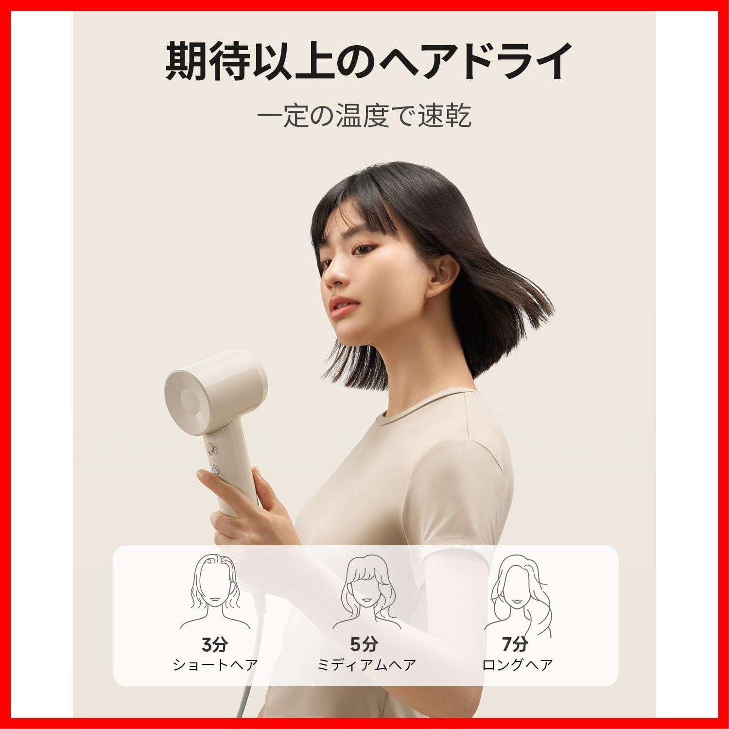 軽量