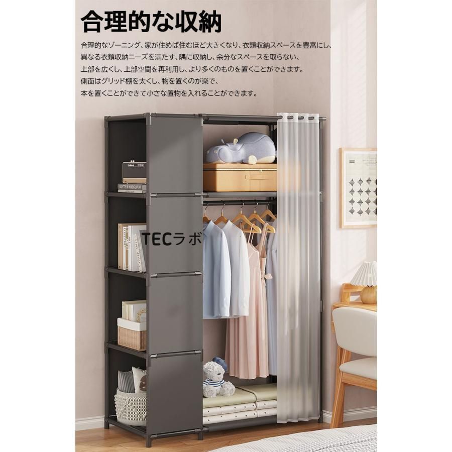 洋服タンス 大容量 ワードローブ ワードローブカバー チェスト