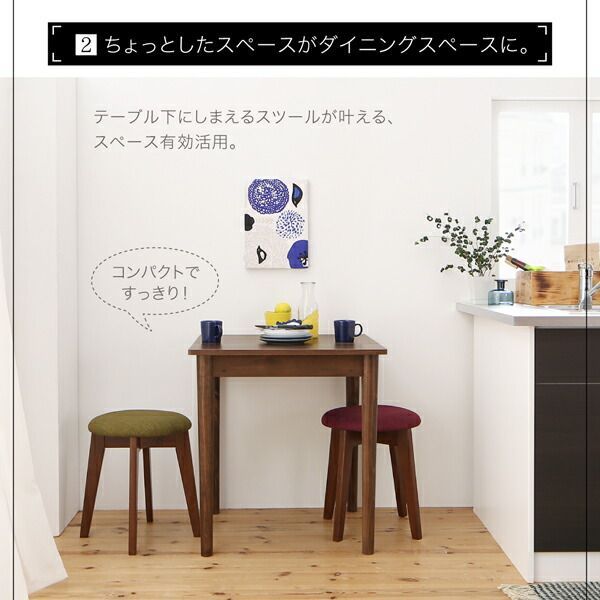 ダイニングテーブル ダイニングチェア2脚