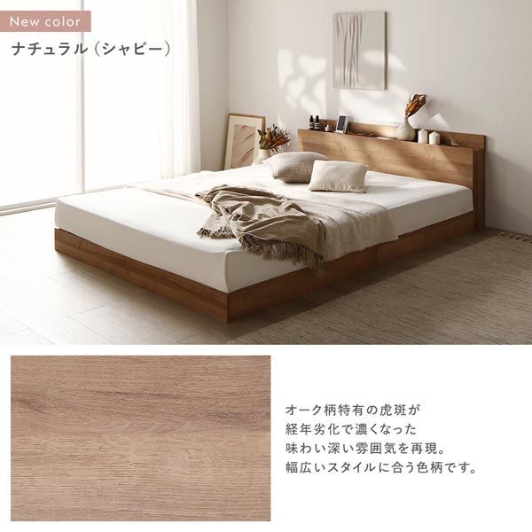 国産ポケットコイルマットレス付き