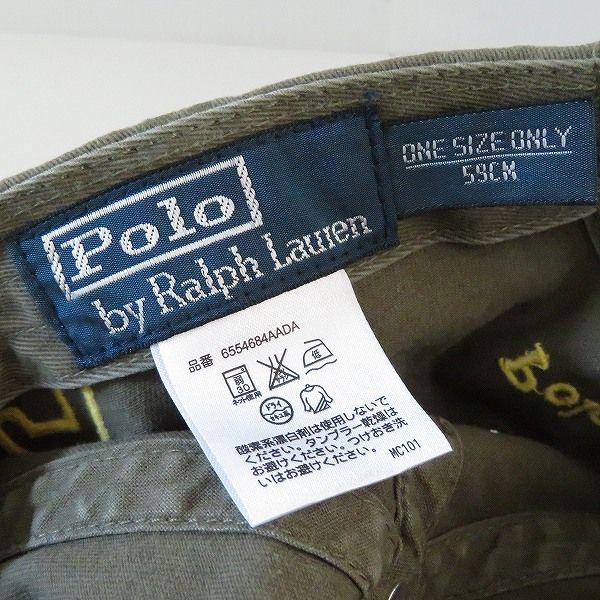 anzh ポロラルフローレン PoloRalphLauren Mcmlxvii キャップ