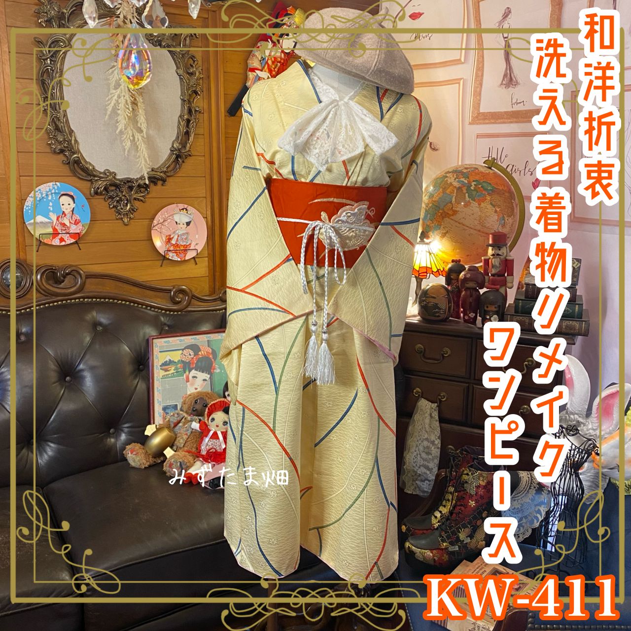 天然椹　サワラ　大型　切り株　丸太　椅子　スツール　テーブル　高さ約30㎝ 天然椹サワラ大型切り株丸太椅子スツールテーブル高さ約30㎝ さわら丸太