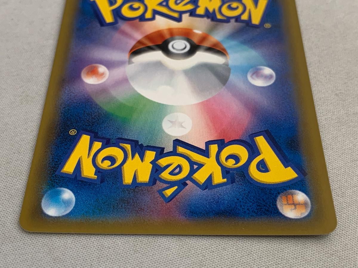 ラティアス＆ラティオスGX SR [タッグボルト] SM9 105/095 傷有り ポケモンカード ポケカ ラティアス＆ラティオスGX SR [タッグボルト] SM9 105/095 傷