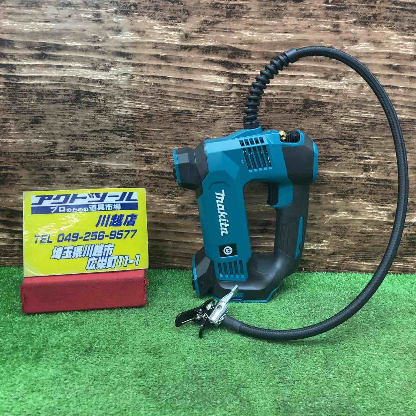マキタ makita コードレス空気入れ MP180DZ 川越店