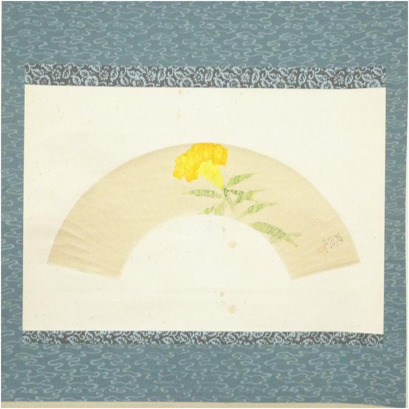 富取風堂筆 鶏頭花 肉筆紙本掛軸 信田洋 識箱 掛け軸 床の間 書 おしゃれ 絵画 表具 芸術 茶道 年中掛け インテリア 茶掛 掛物 和室