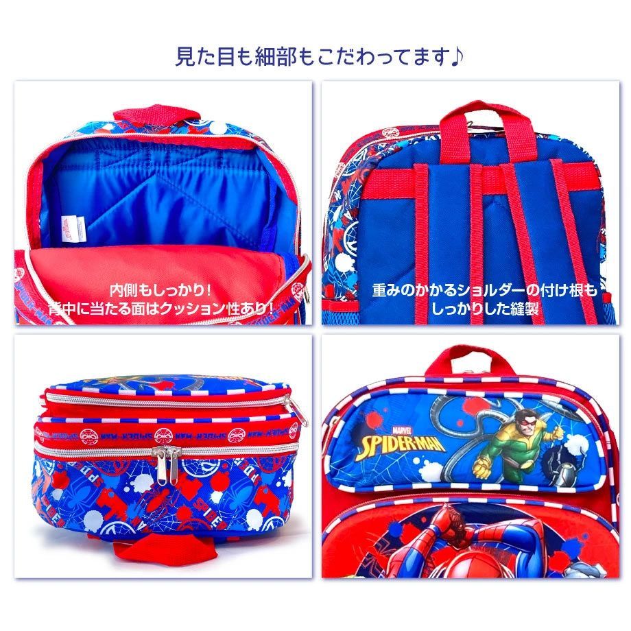 新品未使用】スパイダーマン -Mサイズ- 3Dモールド リュック