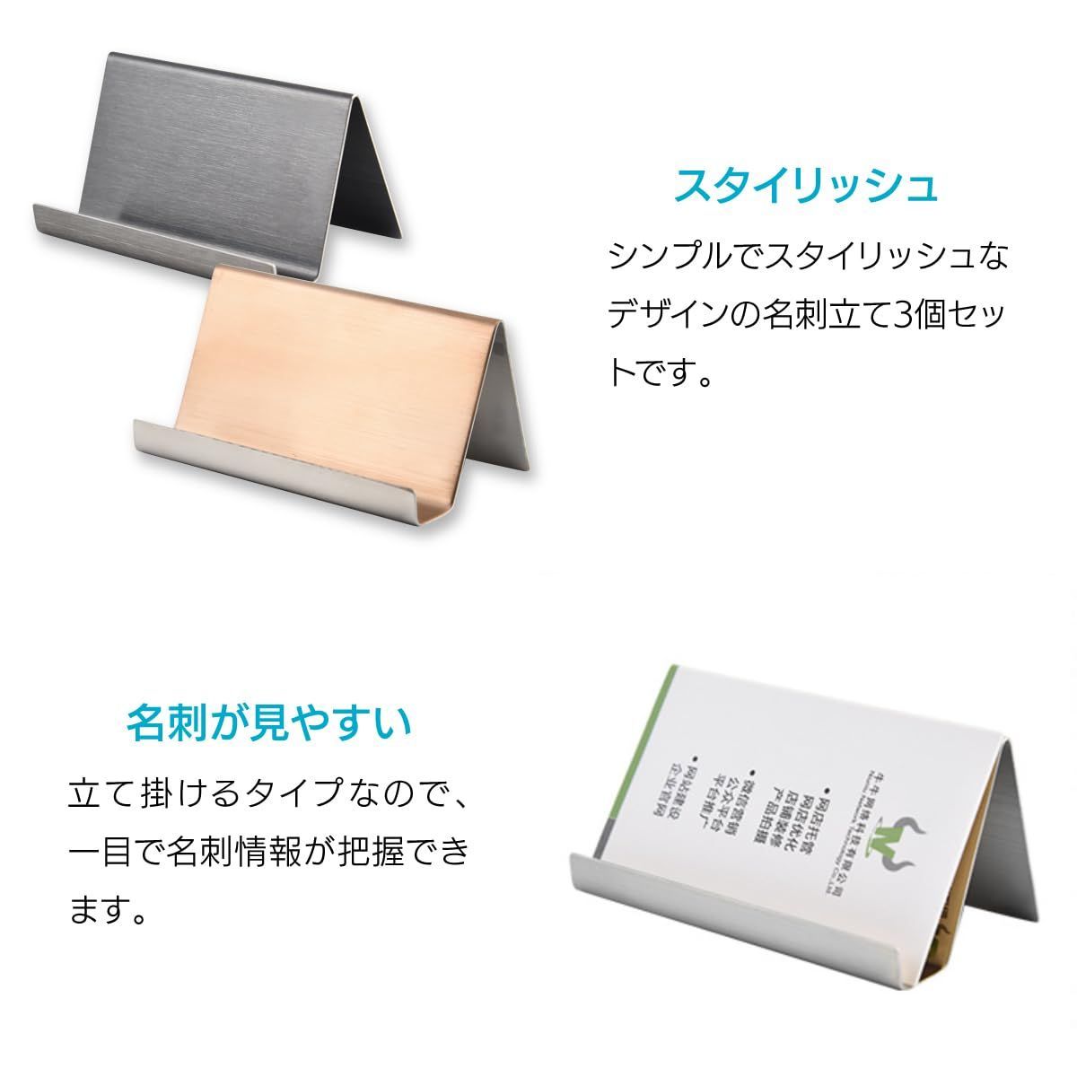 未使用 卓上名刺キャビネット 重々しく