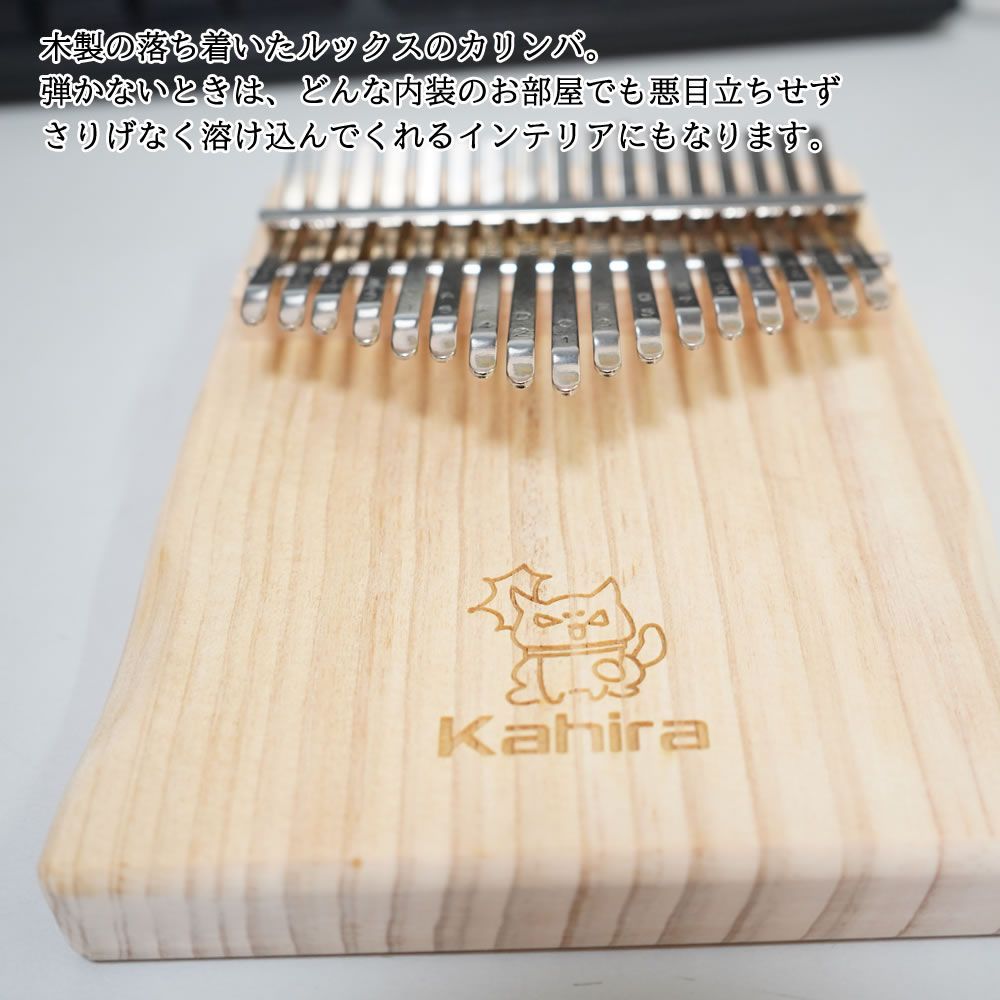 親指ピアノ カリンバ kalimba 17キー 松の木 箱型 楽器 人気 ポーチ