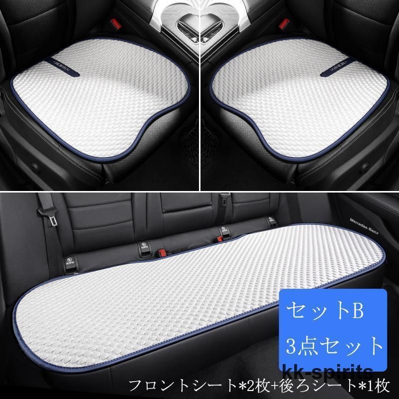 運転席 助手席