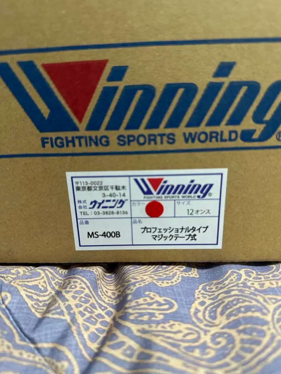 WINDYクラシックレッグプロテクター クラシックモデル LPL-3C サイズM