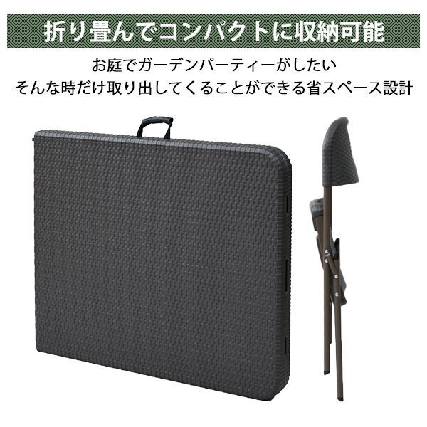 ガーデン テーブル セット ラタン調 ガーデン5点セット ダークブラウン テーブル×1 チェア×4 HFT-1876-HFC-49 4脚