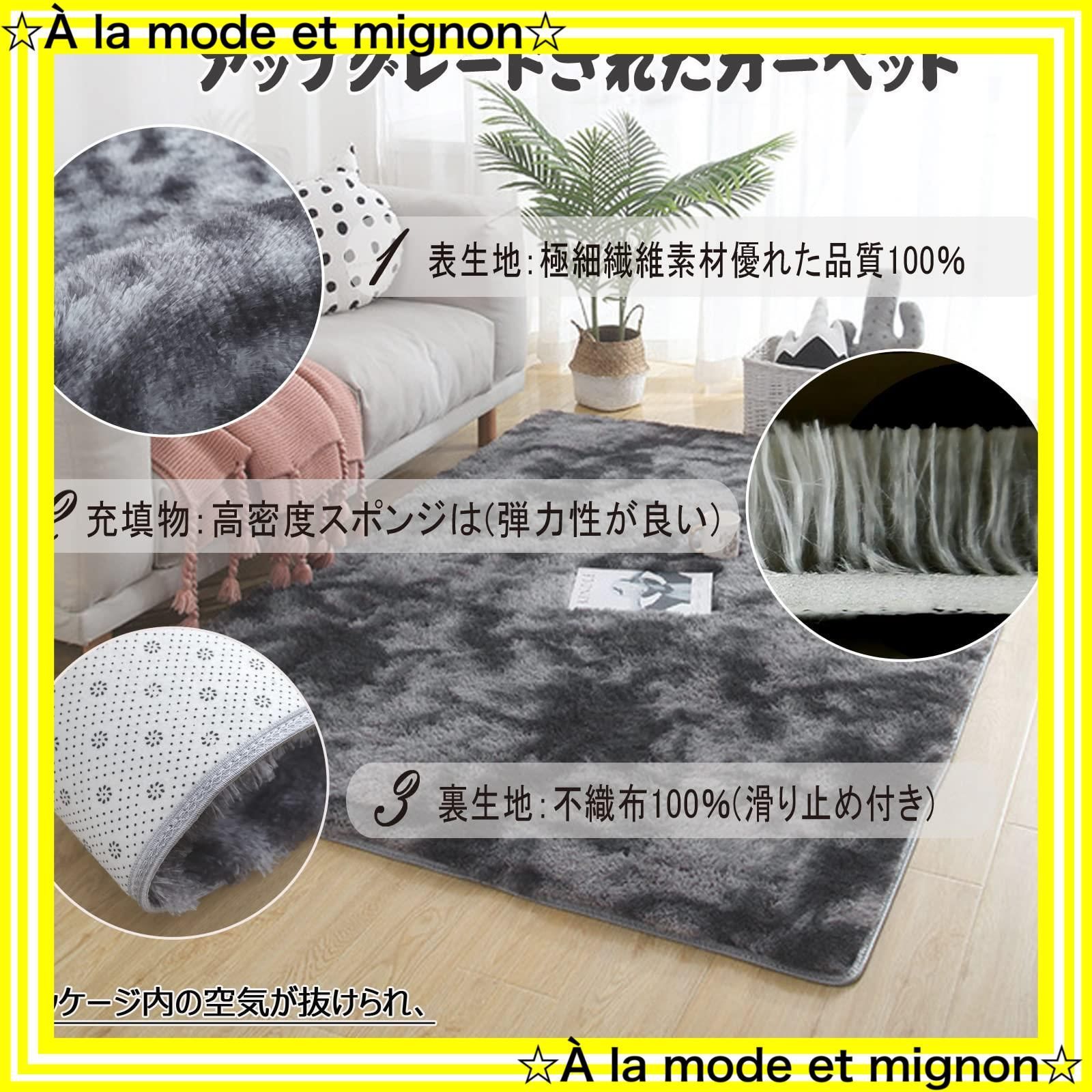 4色選べる ふわっと手触り