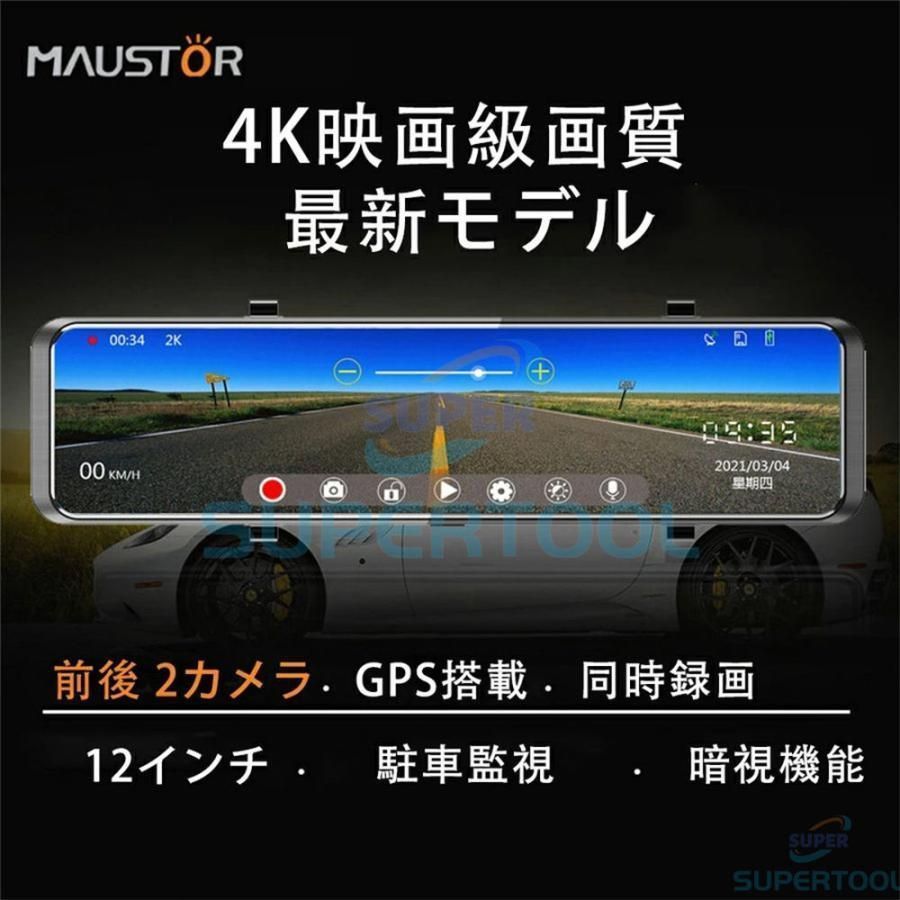 GPS wifi