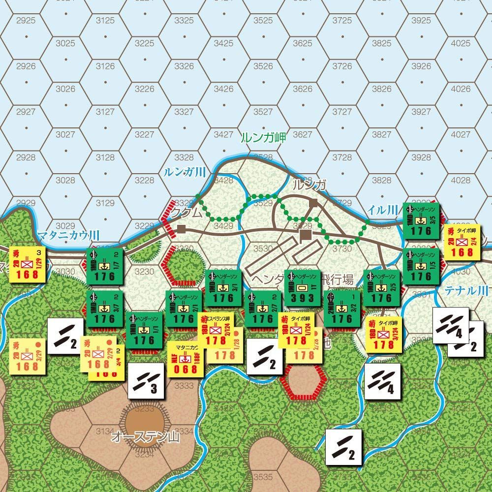 【数量限定】ガダルカナル～補給と戦闘～ ゲームジャーナル77号 シミュレーションジャーナル