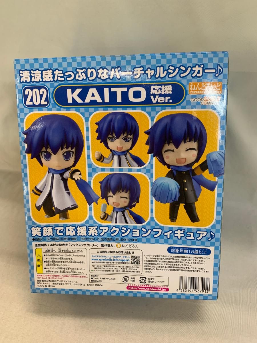 未開封】ねんどろいど 202 KAITO 応援ver．