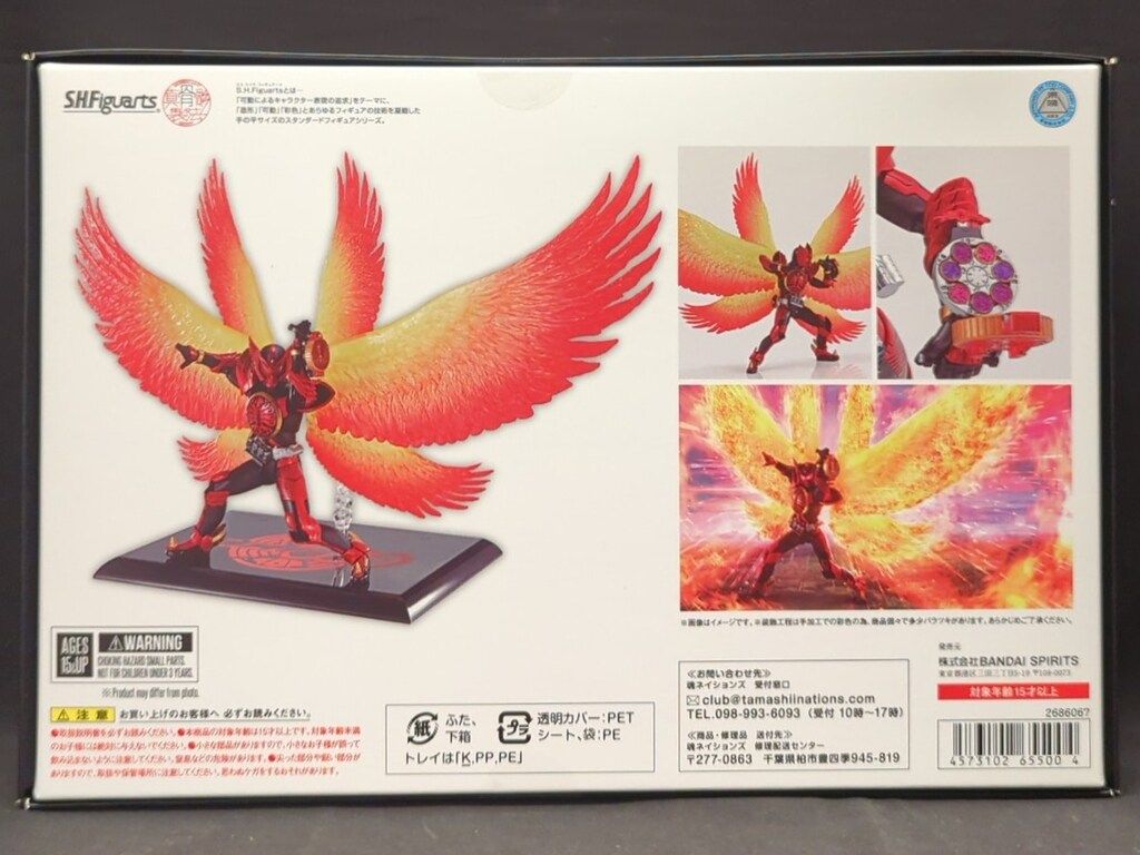 フィギュア BANDAI SPIRITS S.H.Figuarts（真骨彫製法） 仮面ライダー