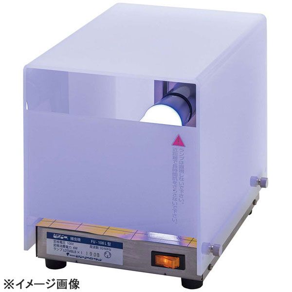 ピオニー捕虫器アクリルカバータイプFU-108LA型ホワイト