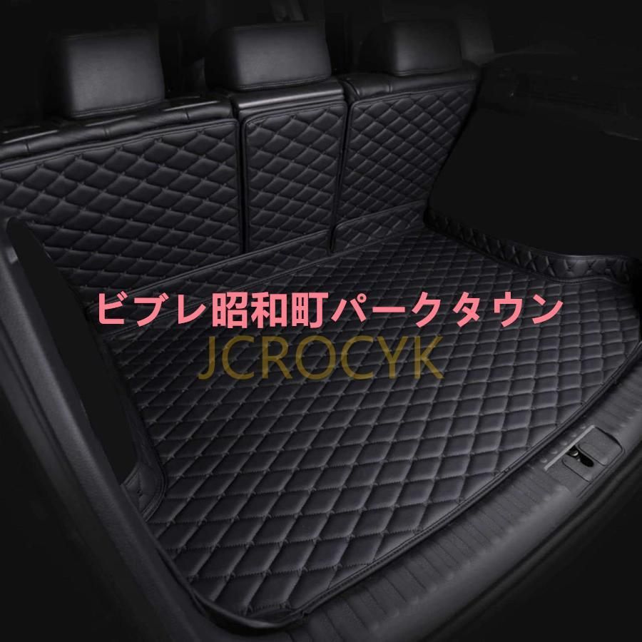 3Dラゲッジマット X-TRAIL