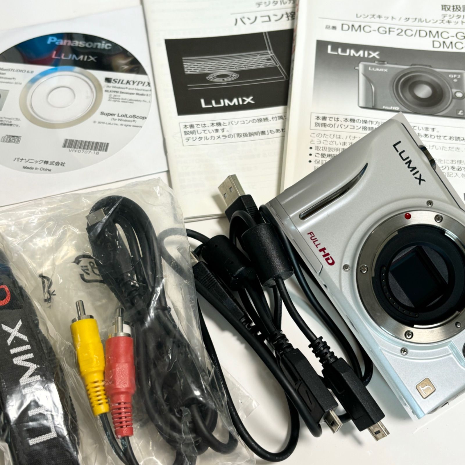 送料無料】Panasonic/パナソニック/LUMIX/ルミックス/DMC-GF2/ミラー 