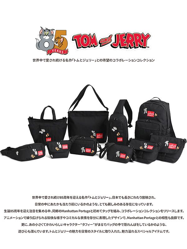 トムとジェリー