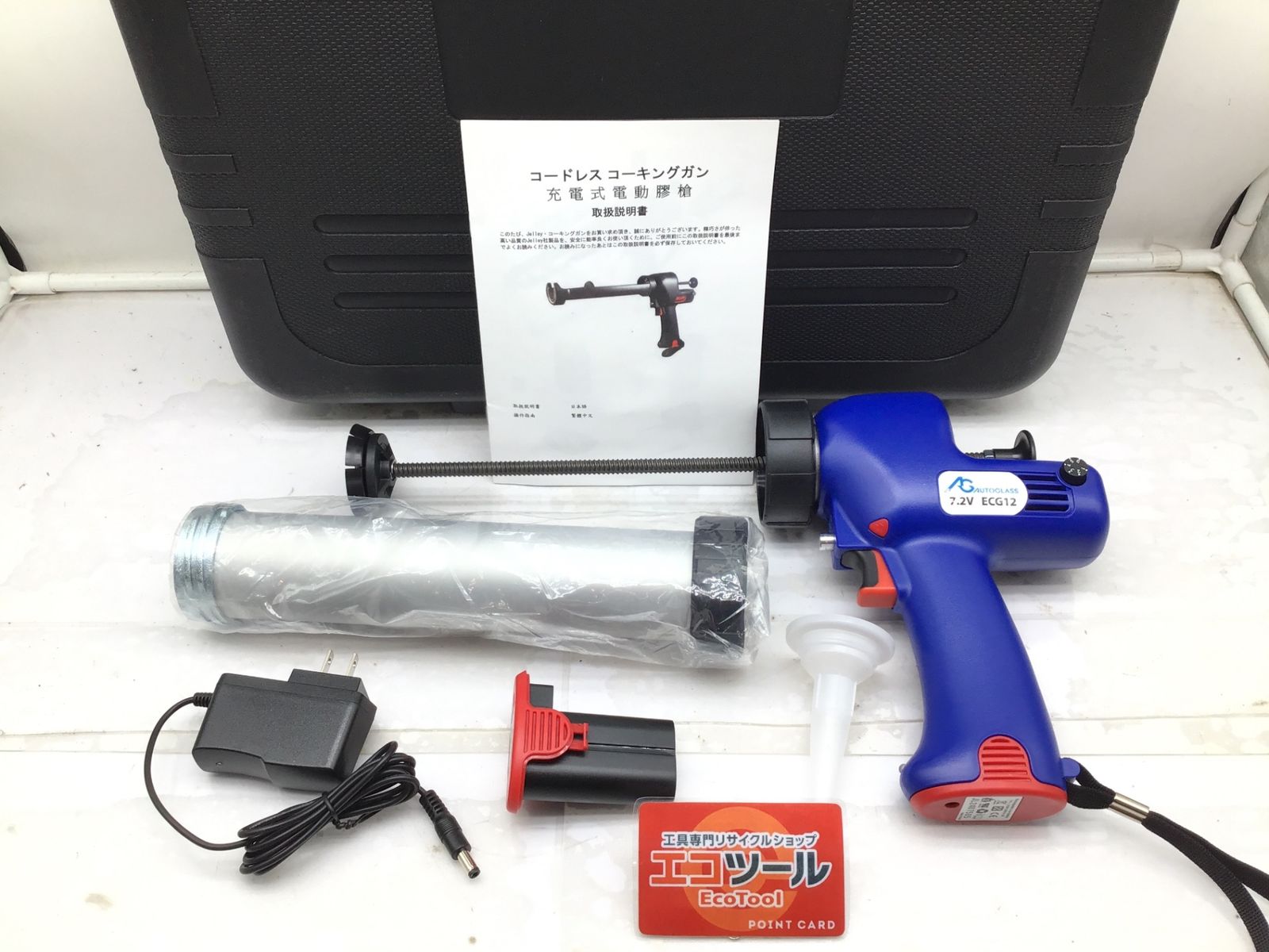 〇ジェリー JELLEY コードレスコーキングガン 電動シーリングガン ECG12 ITKF3ZRQ603S エコツール笠寺店 M02