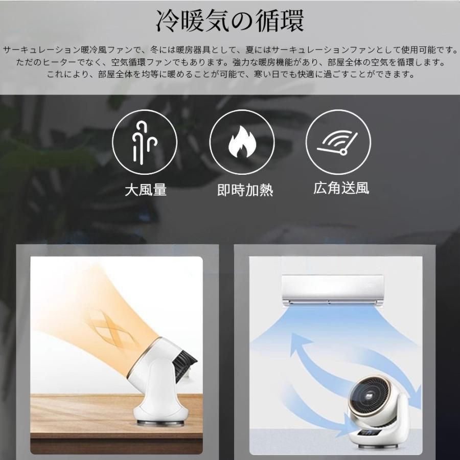 2024 暖冬対策 セラミックヒーター ヒーター 2秒速暖 コンパクト