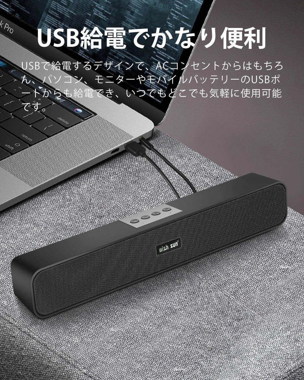 臨場感溢れる高音質❣クール＆スタイリッシュでカッコいいデザイン♪❤サウンドバー PCスピーカー サウンドバー 進化版！臨場感 高音質 bluetooth