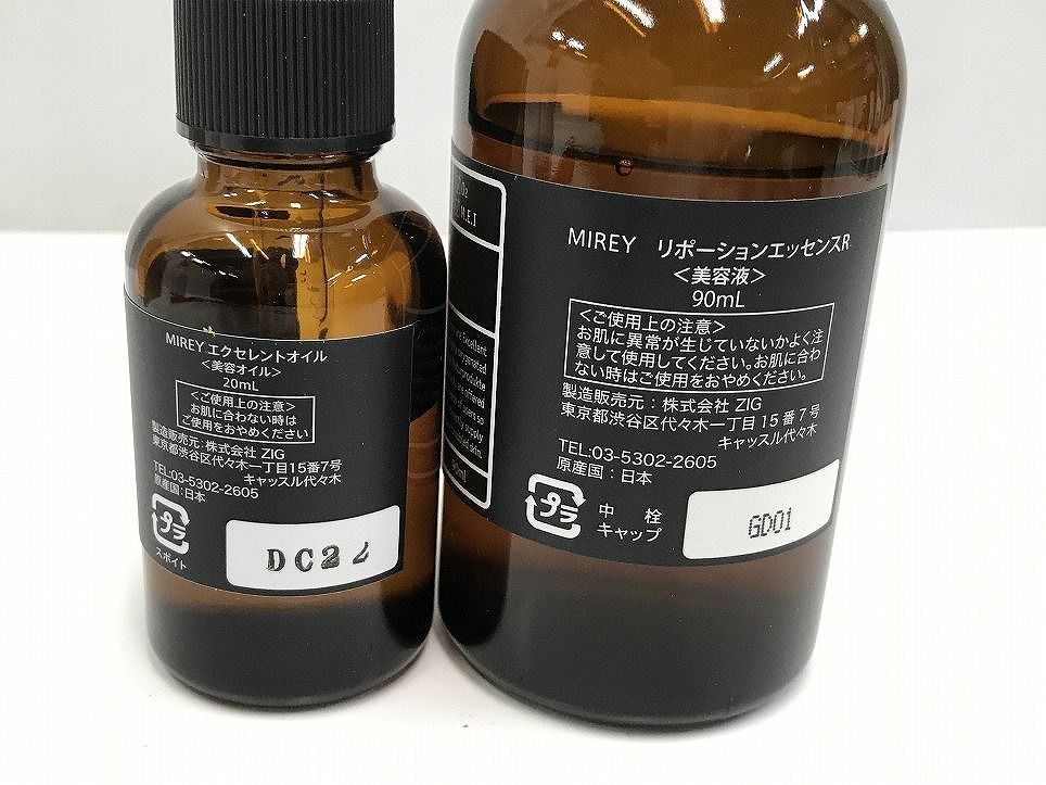 MIREYビオセラエッセンス45ml✖️2
