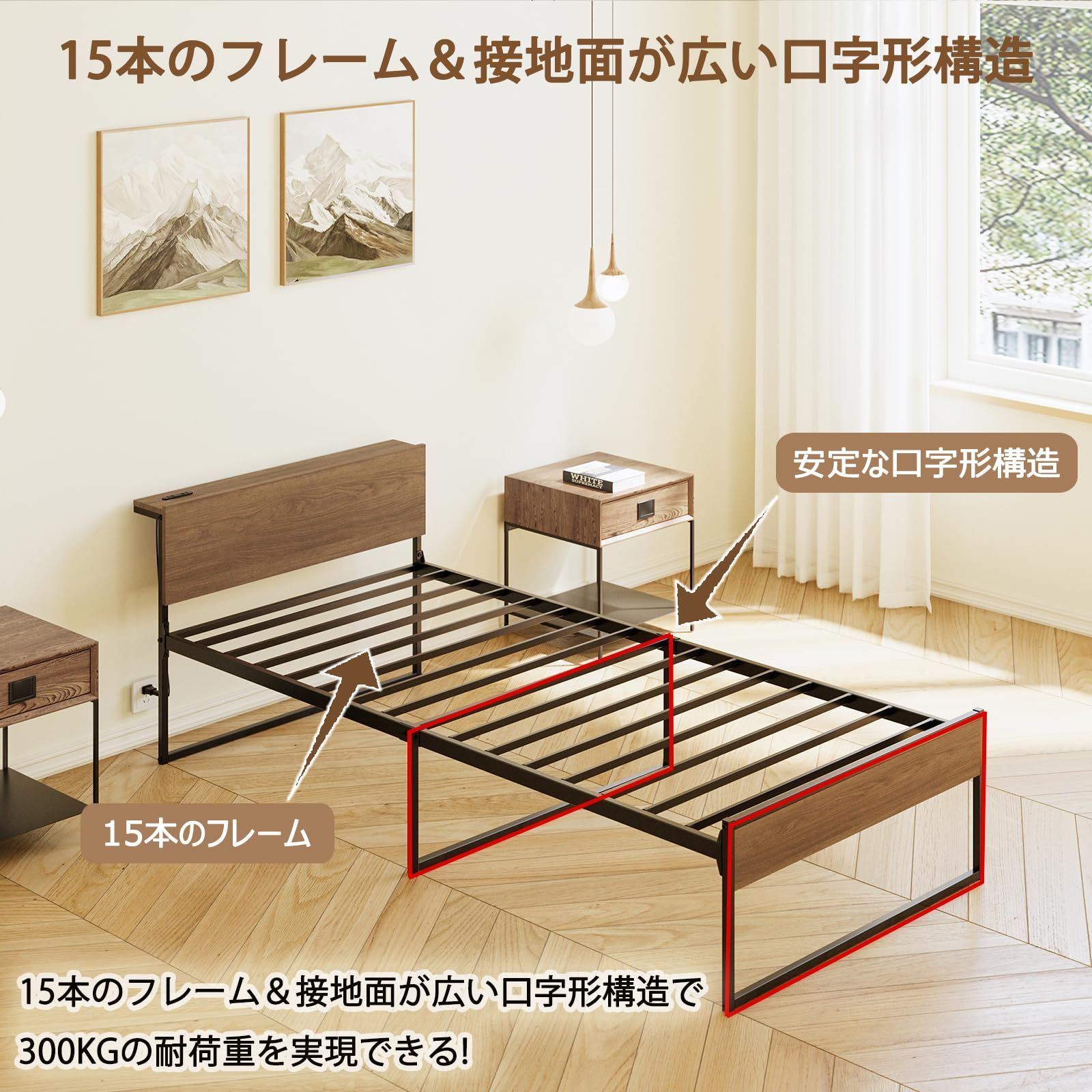 人気商品】宮棚付き シングルベッド ベッドフレーム 静音パイプベッド