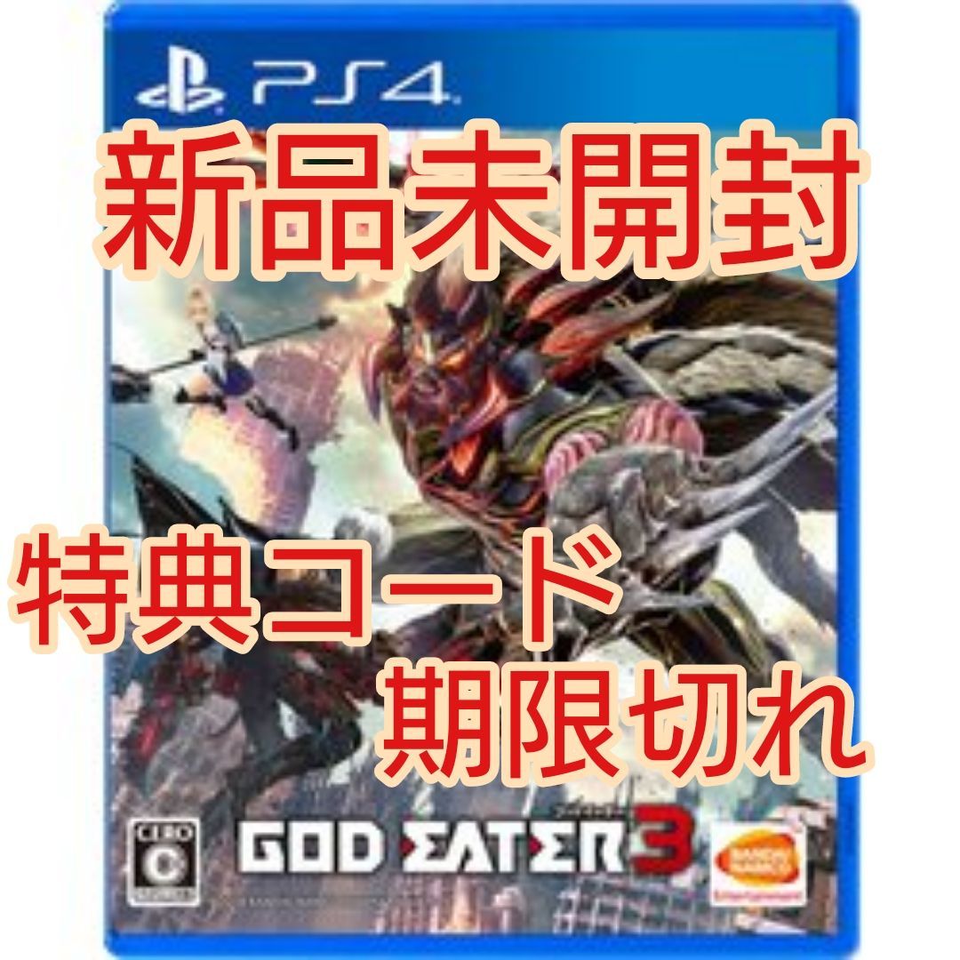 GOD EATER3 ゴッドイーター3 ゲームソフト プレステ4 - その他