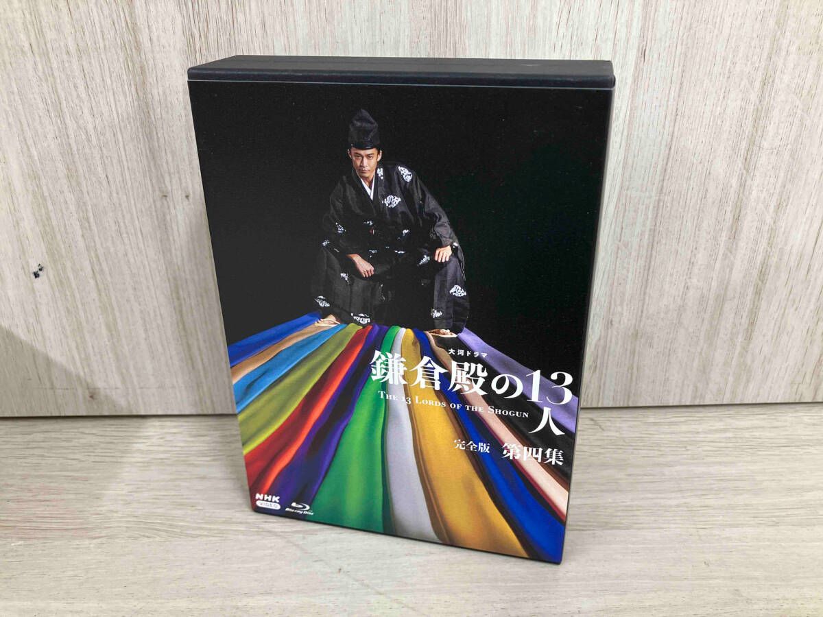 大河ドラマ 鎌倉殿の13人 完全版 第四集 Blu-ray BOX Blu-ray Disc