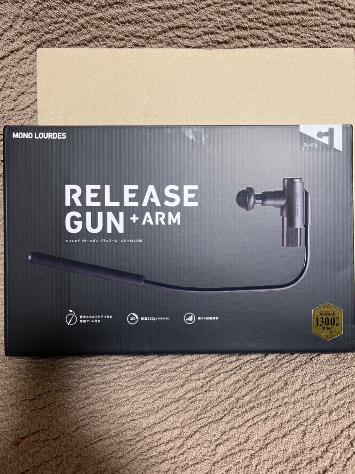 RELEASE GUN + ARM / AX HXL236-