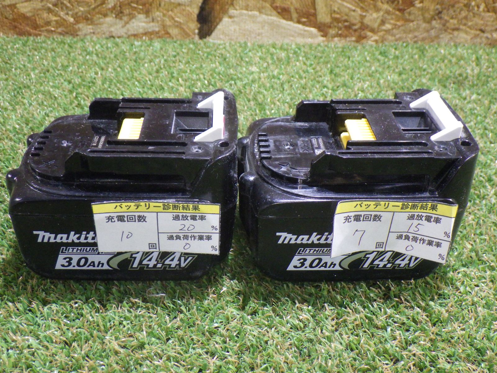 Makita 14.4V