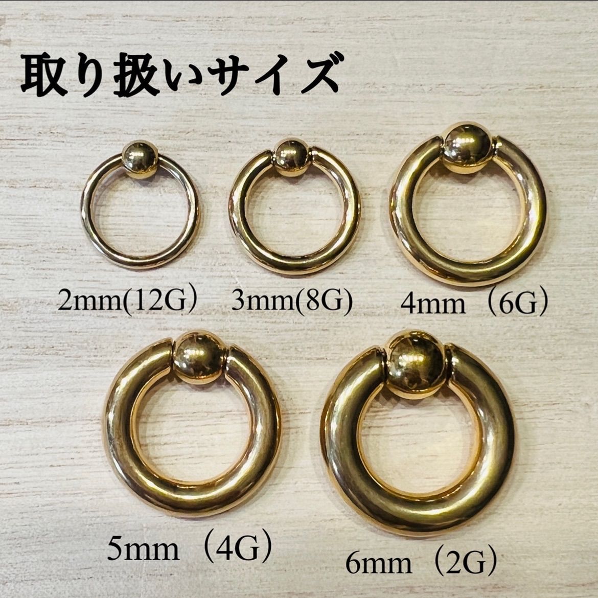 ボディピアス ビッグCBR 8mm 0G アクリル製 1個 - アクセサリー