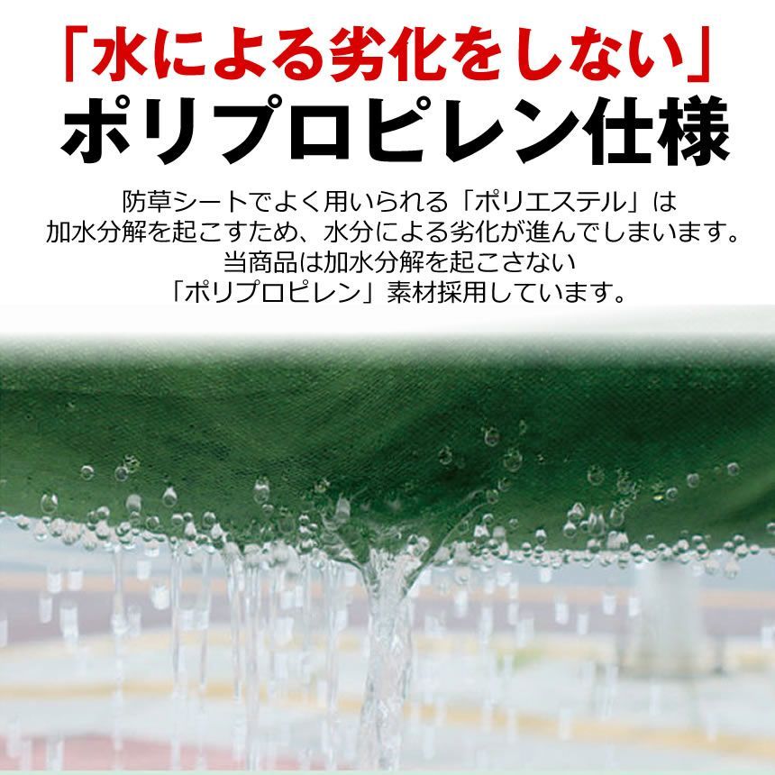 4枚セット 劣化しにくい