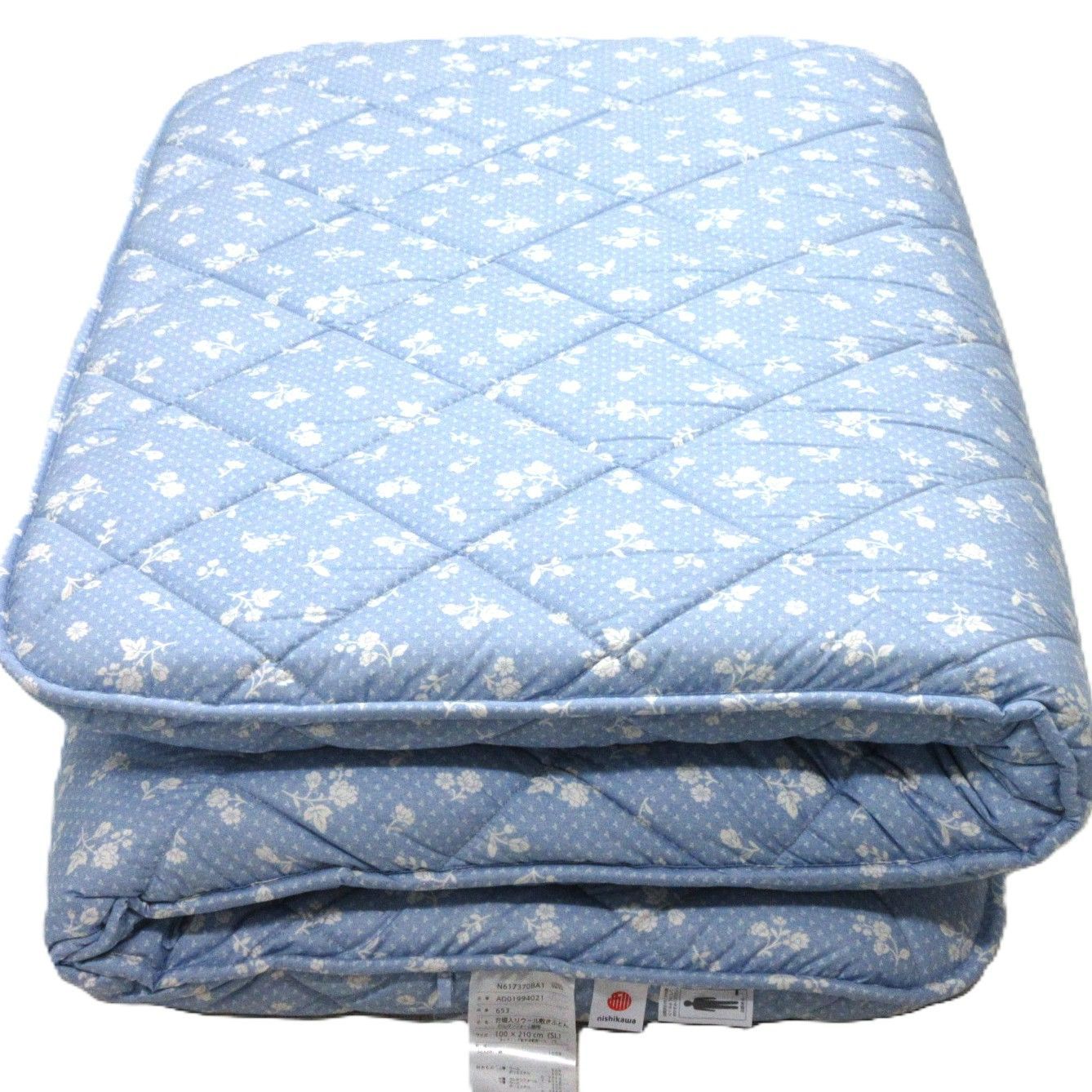 西川軽量敷き布団 体圧分散 ブルー