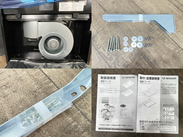 住宅設備 2025年製