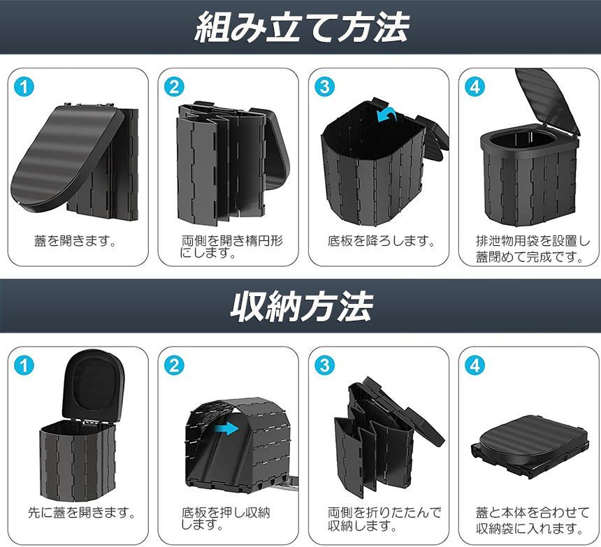 非常用 災害用