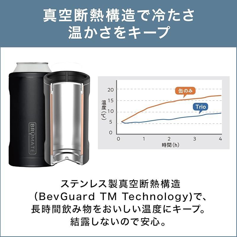 特価商品】ブルーメイト トリオ 蓋付き真空断熱タンブラー アクア 350ml缶と500ml缶がそのまま保冷保温可能な3Wayタンブラー  インフルエンサー『ちゃんじろー夫婦』ご愛用！ステンレス 3in1缶クーラー 製真空断熱構造で保温キープ 冷却パック付 2段 メルカリ